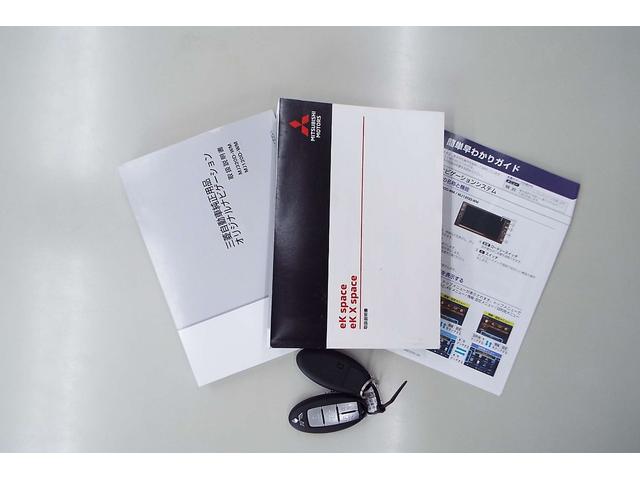 車両・ナビ取扱説明書・フリーキー２個付き！