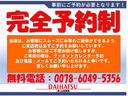 この度は、当店のお車をご覧いただき誠にありがとうございます。お車の状態を出来るだけお伝えしたいと考え、撮影しております。最後まで、ぜひご覧下さい。