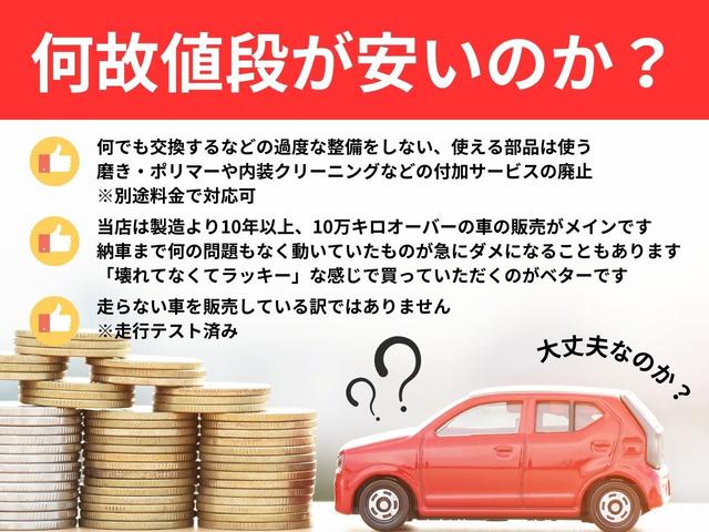 キャリイトラック KC パワステ エアコン チェーンベルト ETC(4枚目)