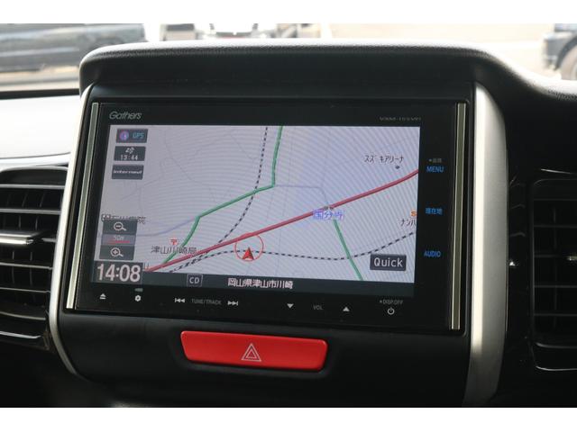 Ｎ－ＢＯＸカスタム Ｇ　ＳＳパッケージ　１年保証　両側電動ドア　シティブレーキアシスト　ＨＩＤヘッドライト　オートライト　純正１４インチアルミホイール　メモリーナビ　フルセグＴＶ　Ｂｌｕｅｔｏｏｔｈ　　バックカメラ　空気清浄機（5枚目）