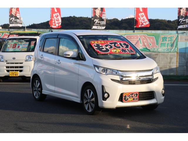 ｅＫカスタム Ｔ　１年保証　ターボ　プッシュスタート　ＨＩＤヘッドライト　オートライト　純正１５インチアルミホイール　ＨＤＤナビ　フルセグＴＶ　Ｂｌｕｅｔｏｏｔｈ　バックカメラ　オートエアコン　パワーウィンドウ（5枚目）