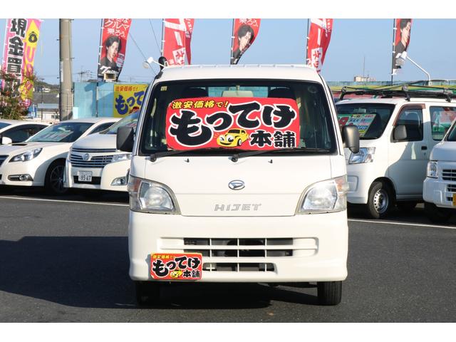 ハイゼットトラック エアコン・パワステ スペシャル 1年保証 4WD 5MT エアコン パワーステアリング 荷台ゴムマット付き 3方開(6枚目)