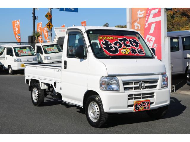 アクティトラック SDX 4WD 5MT エアコン パワーステアリング リアエンジン 社外CDデッキ 3荷台3方開 荷台チェーン付 リアルタイム4WD(5枚目)