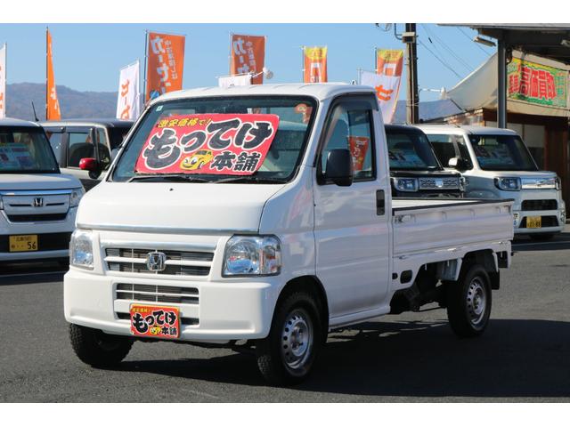 アクティトラック SDX 4WD 5MT エアコン パワーステアリング リアエンジン 社外CDデッキ 3荷台3方開 荷台チェーン付 リアルタイム4WD(7枚目)