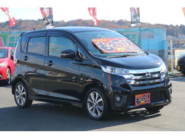 デイズ ハイウェイスター Gターボ 1年保証 ターボ 全方位カメラ HIDヘッドライト 純正15インチアルミホイール プッシュスタート 純正SDナビ Bluetooth(5枚目)