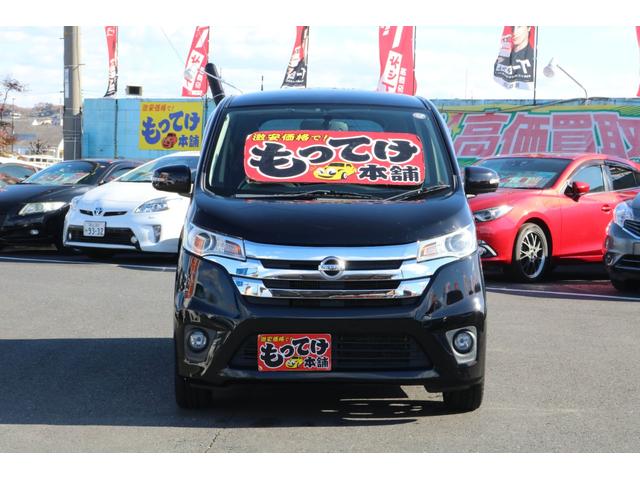 デイズ ハイウェイスター Gターボ 1年保証 ターボ 全方位カメラ HIDヘッドライト 純正15インチアルミホイール プッシュスタート 純正SDナビ Bluetooth(6枚目)