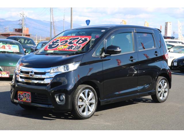 デイズ ハイウェイスター Gターボ 1年保証 ターボ 全方位カメラ HIDヘッドライト 純正15インチアルミホイール プッシュスタート 純正SDナビ Bluetooth(7枚目)