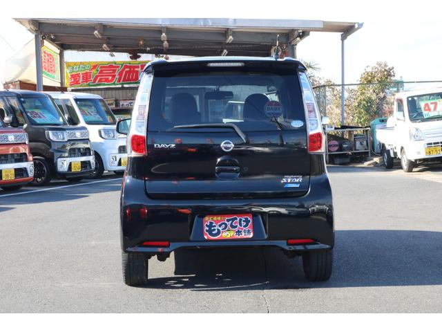 デイズ ハイウェイスター Gターボ 1年保証 ターボ 全方位カメラ HIDヘッドライト 純正15インチアルミホイール プッシュスタート 純正SDナビ Bluetooth(27枚目)