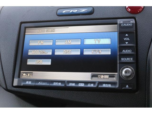 CR-Z αブラックレーベル(18枚目)