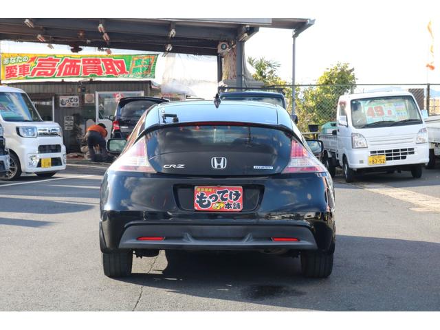 CR-Z αブラックレーベル(30枚目)
