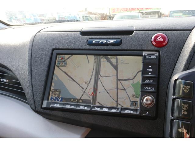 ＣＲ－Ｚ α　６ＭＴ　ハイブリッド　クルーズコントロール　純正ＨＤＤナビ　バックカメラ　ＨＩＤヘッドライト　スマートキー　ＥＴＣ　純正１６インチアルミホイール（4枚目）