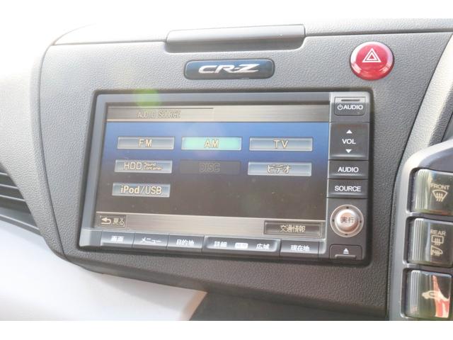 ＣＲ－Ｚ α　６ＭＴ　ハイブリッド　クルーズコントロール　純正ＨＤＤナビ　バックカメラ　ＨＩＤヘッドライト　スマートキー　ＥＴＣ　純正１６インチアルミホイール（17枚目）
