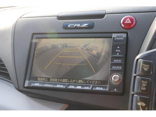 ＣＲ－Ｚ α　６ＭＴ　ハイブリッド　クルーズコントロール　純正ＨＤＤナビ　バックカメラ　ＨＩＤヘッドライト　スマートキー　ＥＴＣ　純正１６インチアルミホイール（18枚目）