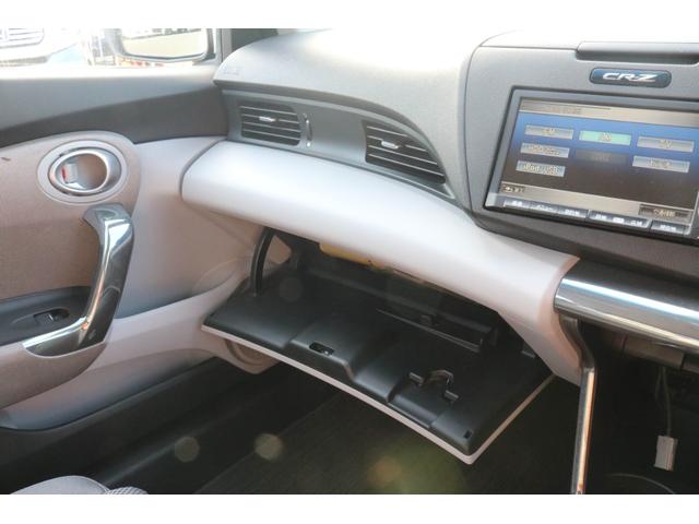 ＣＲ－Ｚ α　６ＭＴ　ハイブリッド　クルーズコントロール　純正ＨＤＤナビ　バックカメラ　ＨＩＤヘッドライト　スマートキー　ＥＴＣ　純正１６インチアルミホイール（19枚目）