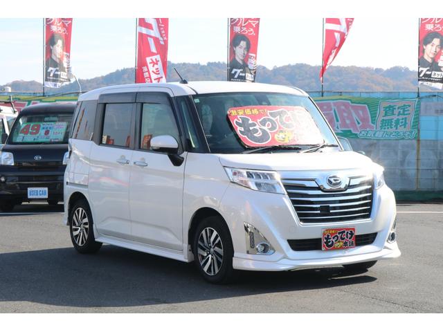 トール カスタムＧ　ＳＡＩＩ　１年保証　フルエアロ　全方位カメラ　両側電動スライドドア　ＬＥＤライト　クルーズコントロール　スマートアシスト２　純正ＳＤナビ　フルセグＴＶＢｌｕｅｔｏｏｔｈ　ステアリングリモコン　純正アルミホイール（9枚目）