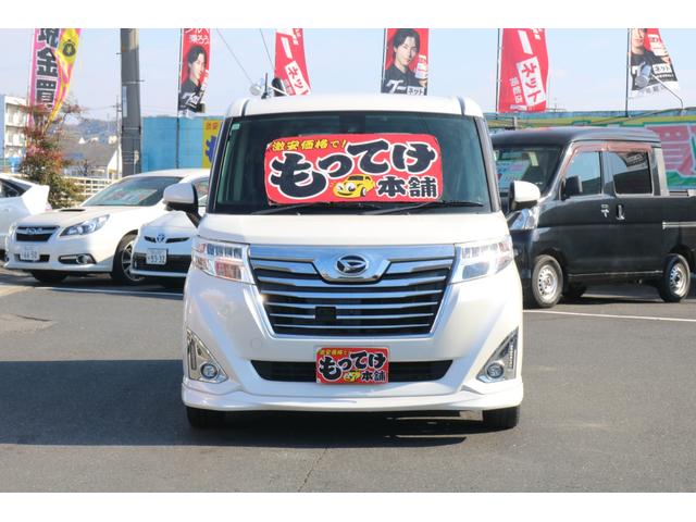 トール カスタムＧ　ＳＡＩＩ　１年保証　フルエアロ　全方位カメラ　両側電動スライドドア　ＬＥＤライト　クルーズコントロール　スマートアシスト２　純正ＳＤナビ　フルセグＴＶＢｌｕｅｔｏｏｔｈ　ステアリングリモコン　純正アルミホイール（10枚目）