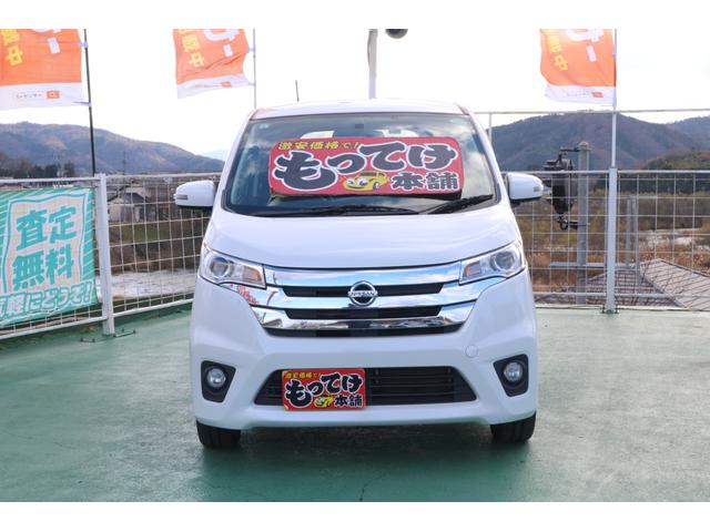 デイズ ハイウェイスター G 1年保証 全方位カメラ 純正HIDヘッドライト 純正15インチアルミホイール メモリーナビ フルセグTV Bluetooth CD/DVD再生(8枚目)