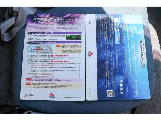全低床 ディーゼルターボ 電動格納ミラー 荷台マット付き(14枚目)
