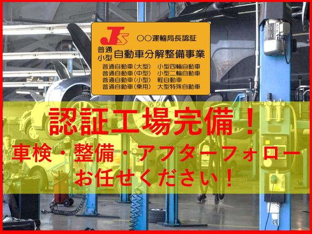 エアコン・パワステ　スペシャル　エアコン　パワステ　５ＭＴ　ＨＤＤナビ　フルセグＴＶ(37枚目)