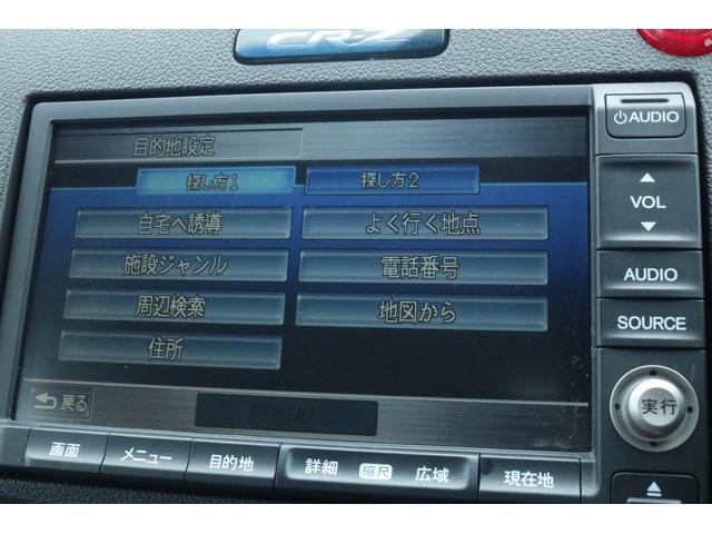 ＣＲ－Ｚ α　スマートキー　キセノンヘッドライト　パドルシフト　純正１６インチアルミホイール　ＨＤＤナビ　フルセグＴＶ　バックカメラ　ＥＴＣ（15枚目）