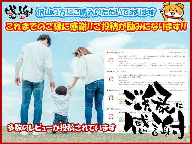 エクストレイル ２０Ｘ　ＨＶブラクＸトリマＸエマジェンシーブレーキＰ　１年保証　全方位カメラ　衝突回避支援ブレーキ　障害物センサー　純正ＳＤナビ　ハーフレザーシート　純正１７インチアルミホイール　デュアルエアコン　クルーズコントロール　ＥＴＣ　１オーナー　禁煙車（49枚目）
