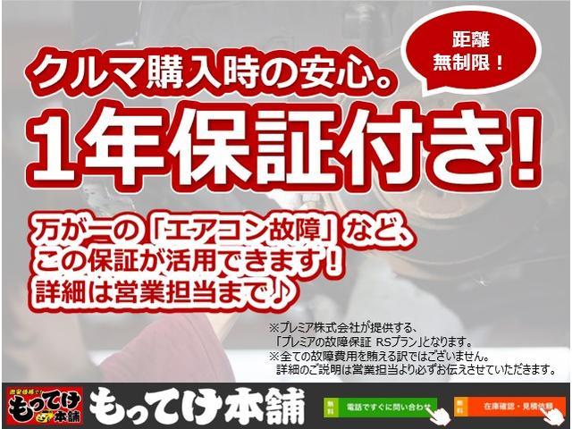 アクティトラック ＳＤＸ　平成２３年　アクティトラック　ＳＤＸ　４ＷＤ　５ＭＴ　エアコン　パワーステアリング　エアバッグ　純正ラジオデッキ（36枚目）