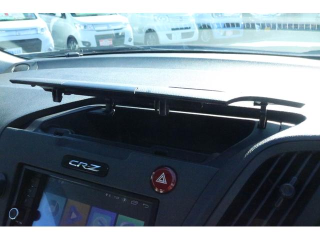 ＣＲ－Ｚ α　６ＭＴ　無限フルエアロ＆リアウィング　クルーズコントロール　ＨＩＤヘッドライト　オートライト　ディスプレイオーディオ　Ｂｌｕｅｔｏｏｔｈ接続　バックカメラ　外品１８インチアルミホイール（17枚目）