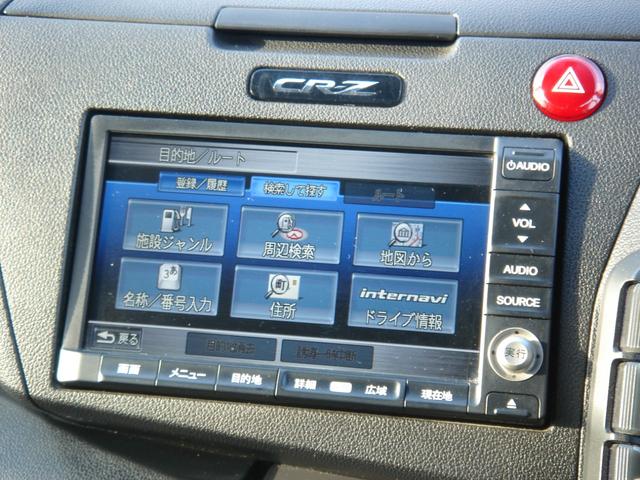ＣＲ－Ｚ α　１年保証　ＭＴ６速　ＨＩＤヘッドライト　クルーズコントロール　スマートキー　ＨＤＤナビ　ワンセグＴＶ　ステアリングリモコン　バックカメラ　フォグランプ　オートエアコン（15枚目）