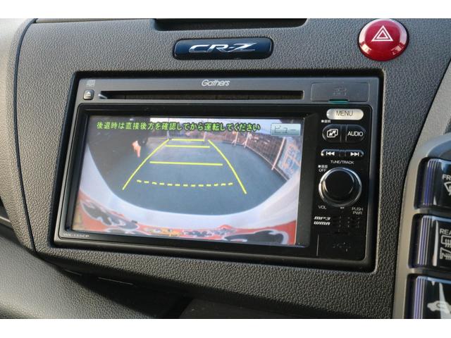 ＣＲ－Ｚ α　１年保証　後期型モデル　ハイブリッド　ＨＩＤヘッドライト　クルーズコントロール　パドルシフト　純正１６インチアルミホイール　オートエアコン　ＥＴＣ　ディスプレイオーディオ　バックカメラ　オートエアコン（17枚目）
