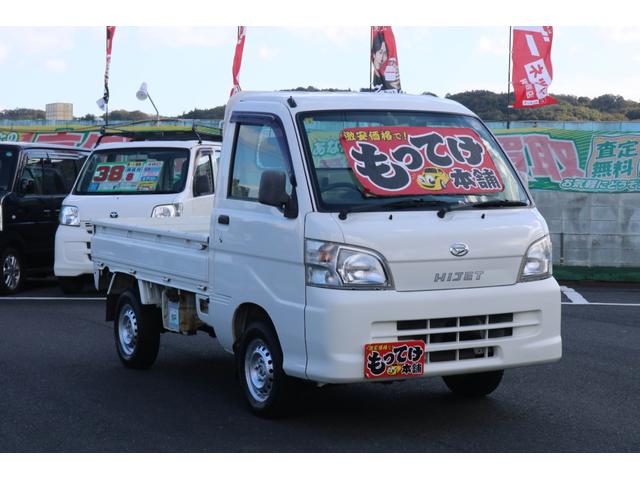 ハイゼットトラック 1年保証 4WD 5MT エアコン パワステ パートタイム4WD 荷台3方開 車検整備付(5枚目)