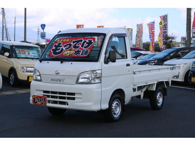 ハイゼットトラック 1年保証 4WD 5MT エアコン パワステ パートタイム4WD 荷台3方開 車検整備付(8枚目)