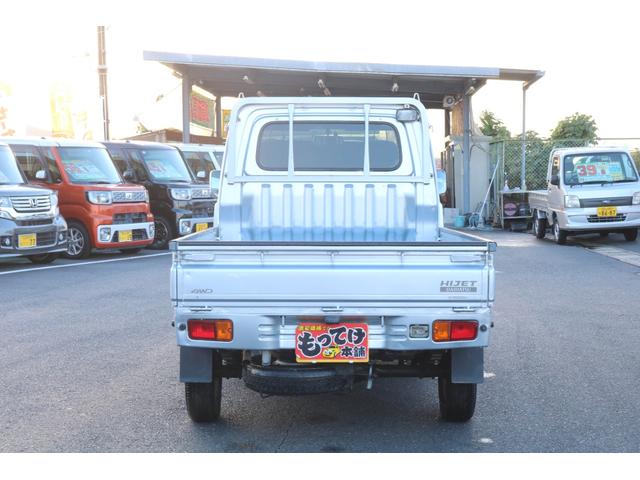 ハイゼットトラック 　４ＷＤ　５ＭＴ　キーレス　エアコン　パワーステアリング　パワーウィンドウ　ＥＴＣ　ＣＤデッキ　３方開　荷台ゴムマット２枚（40枚目）