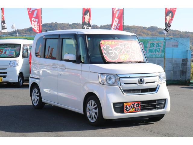 N-BOX G・Lホンダセンシング 1年保証 レーダークルーズコントロール 誤発進抑制 両側電動ドア 車線逸脱警告 衝突被害軽減ブレーキ 純正LEDヘッドライト バックカメラ 純正メモリーナビ フルセグTV Bluetooth(7枚目)