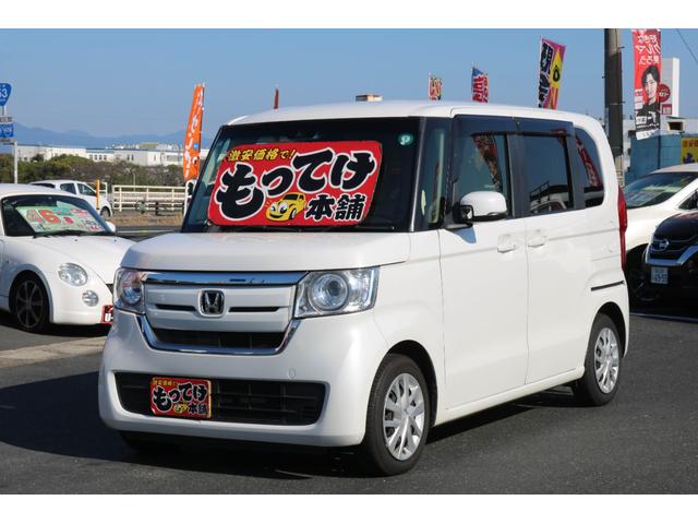 N-BOX G・Lホンダセンシング 1年保証 レーダークルーズコントロール 誤発進抑制 両側電動ドア 車線逸脱警告 衝突被害軽減ブレーキ 純正LEDヘッドライト バックカメラ 純正メモリーナビ フルセグTV Bluetooth(9枚目)