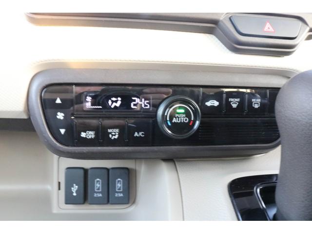 N-BOX G・Lホンダセンシング 1年保証 レーダークルーズコントロール 誤発進抑制 両側電動ドア 車線逸脱警告 衝突被害軽減ブレーキ 純正LEDヘッドライト バックカメラ 純正メモリーナビ フルセグTV Bluetooth(21枚目)