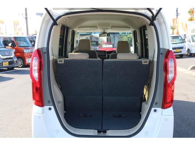 N-BOX G・Lホンダセンシング 1年保証 レーダークルーズコントロール 誤発進抑制 両側電動ドア 車線逸脱警告 衝突被害軽減ブレーキ 純正LEDヘッドライト バックカメラ 純正メモリーナビ フルセグTV Bluetooth(26枚目)