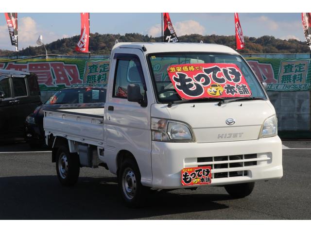 ハイゼットトラック エアコン・パワステ スペシャル 4WD 3速AT エアコン パワーステアリング 純正ラジオデッキ 荷台3方開 荷台チェーン付き(5枚目)