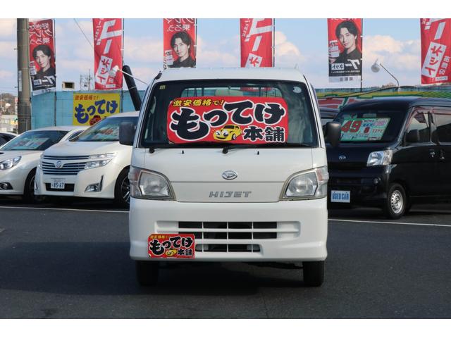 ハイゼットトラック エアコン・パワステ スペシャル 4WD 3速AT エアコン パワーステアリング 純正ラジオデッキ 荷台3方開 荷台チェーン付き(6枚目)