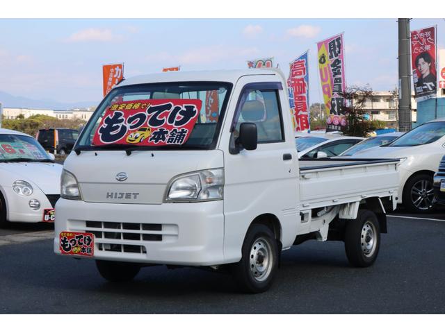 ハイゼットトラック エアコン・パワステ スペシャル 4WD 3速AT エアコン パワーステアリング 純正ラジオデッキ 荷台3方開 荷台チェーン付き(7枚目)