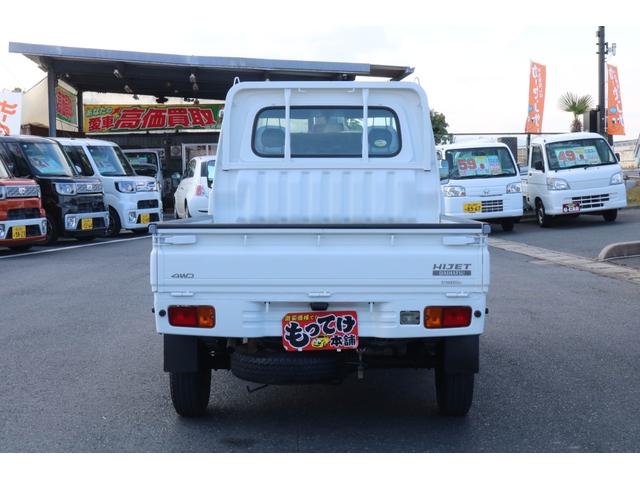 ハイゼットトラック エアコン・パワステ スペシャル 4WD 3速AT エアコン パワーステアリング 純正ラジオデッキ 荷台3方開 荷台チェーン付き(33枚目)