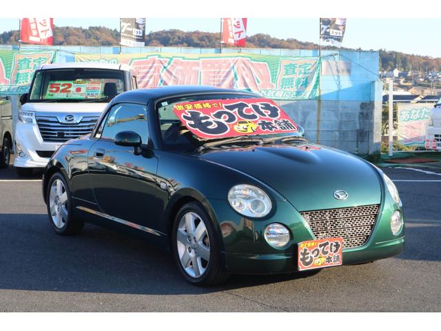 コペン タンレザーエディション（28枚目）