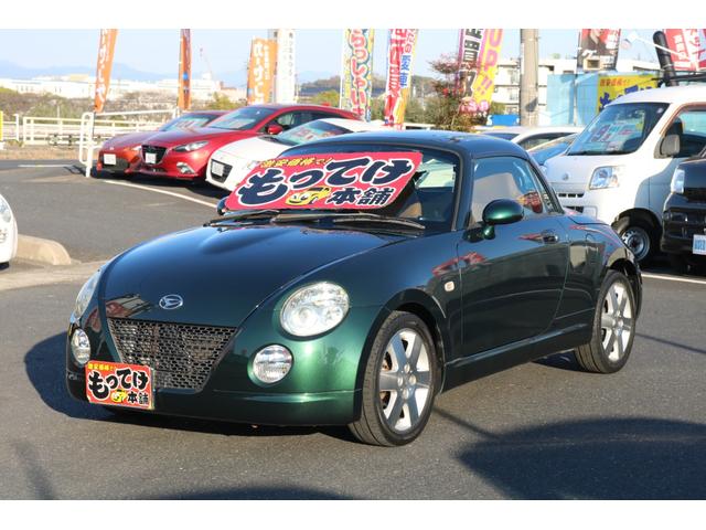 コペン タンレザーエディション（30枚目）