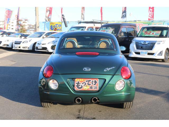 コペン タンレザーエディション（33枚目）