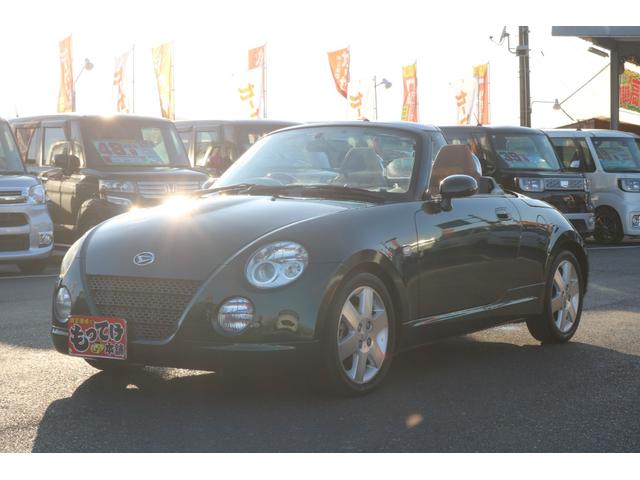 コペン タンレザーエディション（38枚目）