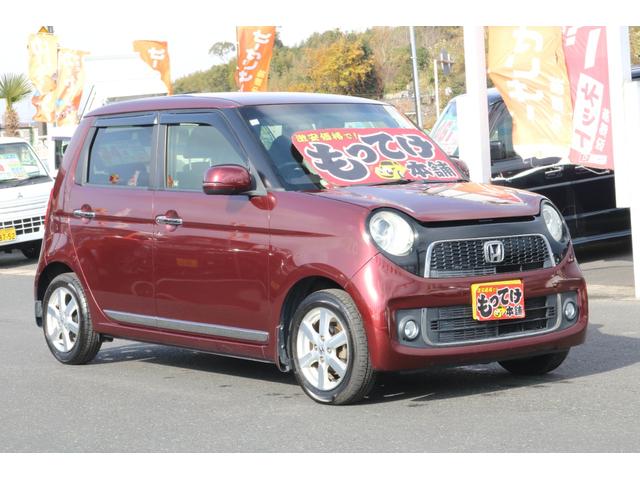 N-ONE プレミアム・Lパッケージ 1年保証 プッシュスタート HIDヘッドライト 純正14インチアルミホイール ワンセグTV オートエアコン パワーステアリング ETC(5枚目)