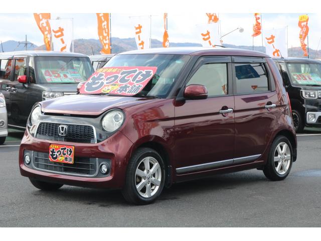 N-ONE プレミアム・Lパッケージ 1年保証 プッシュスタート HIDヘッドライト 純正14インチアルミホイール ワンセグTV オートエアコン パワーステアリング ETC(7枚目)