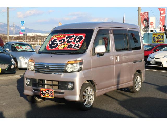 ���ЍH��������I�[�ԑO�����_�����o�b�`���ł��I���Ў��悵�Ă݂Ă��������I�X�^�b�t�ւ��C�y�ɂ��\���t�����������B