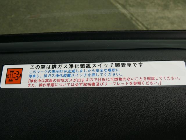 ハイエースバン ロングスーパーＧＬ　３型　ディーゼルターボ　４ＷＤ　キーレス　純正ナビＴＶ　バックカメラ　ブルートゥース対応ナビ　ＨＩＤヘッドライト　プラド純正１７インチＡＷ　ドラレコ　ＥＴＣ　純正後期テール　タイミングベルト交換済（31枚目）