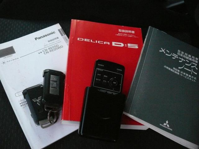 デリカD:5 シャモニー 4WD キーフリー 両側パワースライドドア 社外ナビTV バックカメラ フリップダウンモニター 社外16インチAW ホワイトレタータイヤ マッドフリップ ETC ドラレコ HIDライト(35枚目)