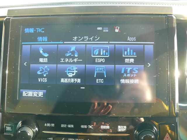 アルファードハイブリッド エグゼクティブラウンジ キーフリー プッシュスタート トヨタセーフティセンス 本革ベージュシート 全方位カメラ 純正ナビTV 後席天井モニター デジタルインナーミラー ドラレコ ETC モデリスタエアロ 両側パワスラ(14枚目)